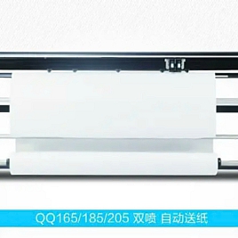 Sinajet QQ-185